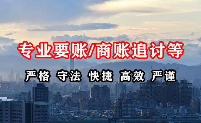 右江收债公司